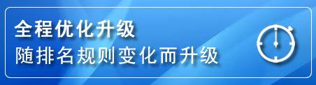 青山湖区网站推广公司