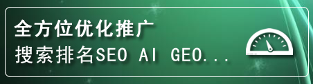 青山湖区网站排名