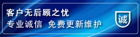 青山湖区网站建设公司