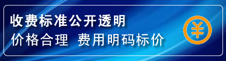 青山湖区换轮胎电话