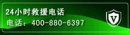 青山湖区汽车救援电话