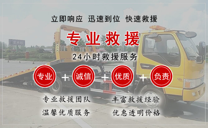 青山湖区中途换轮胎电话.jpg"/